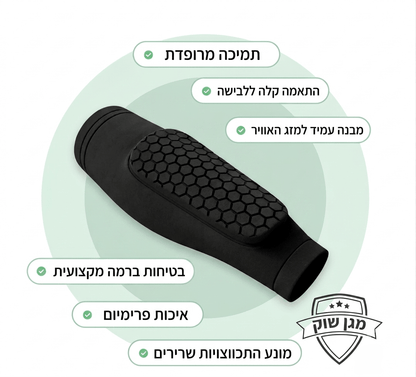 ™HitGuard - מגני שוקיים למניעת כאבים ופציעות